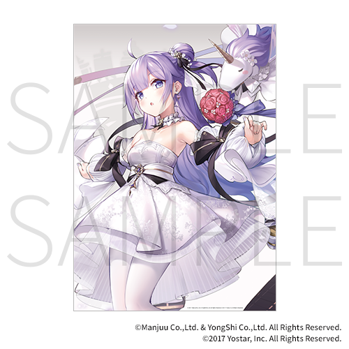 アズールレーン スウィートナイト～おやすみなさい、指揮官～ | MAGIC