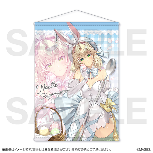 A-03 B2タペストリー 嘉神川ノエル