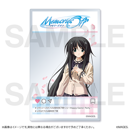 D-04 クリアカード 陵いのり
