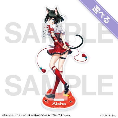 E-01-01 アクリルスタンド アイシャ