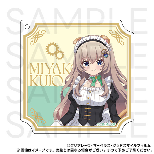 C-01 アクリルコースター（ボールチェーン付き） 九條 都 A