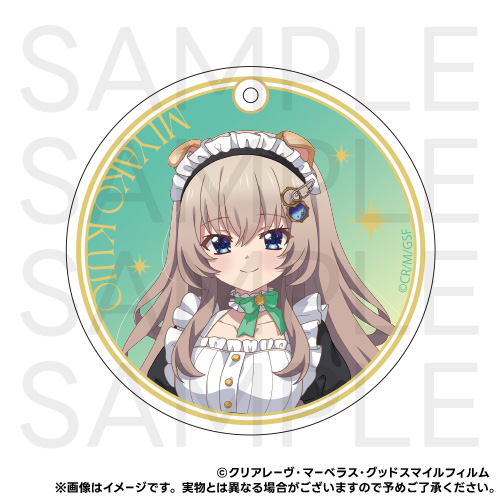 C-02 アクリルコースター（ボールチェーン付き） 九條 都 B