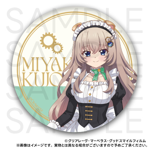 D-02 BIG缶バッジ 九條 都 B