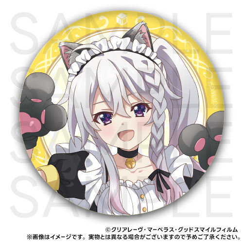 D-03 BIG缶バッジ 新海 天 A