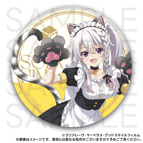 D-04 BIG缶バッジ 新海 天 B