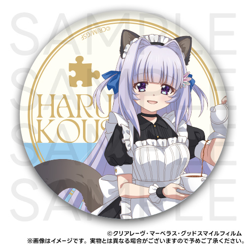 D-06 BIG缶バッジ 香坂 春風 B