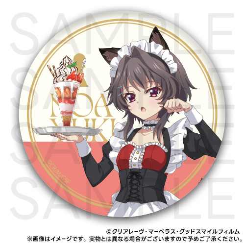 D-08 BIG缶バッジ 結城 希亜 B