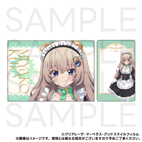 E-01 クリアカード＆ブロマイド 九條 都 A