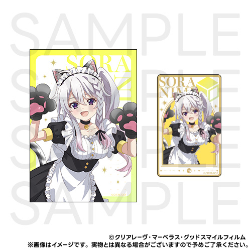E-04 クリアカード＆ブロマイド 新海 天 B