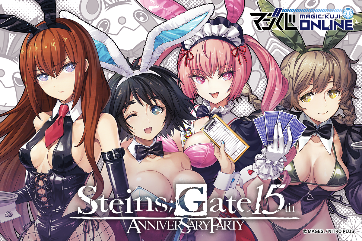 STEINS;GATE 15th Anniversary Party