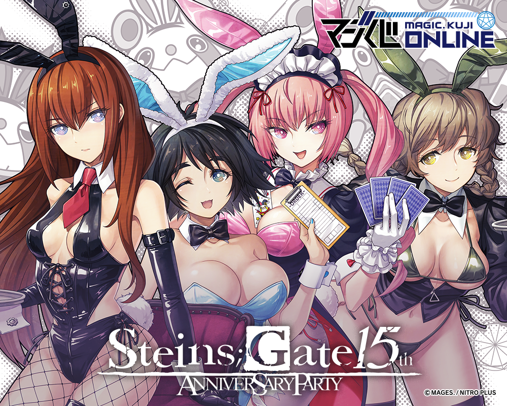 STEINS;GATE 15th Anniversary Party