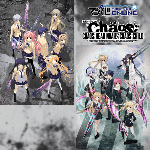 CHAOS;HEAD NOAH/CHAOS;CHILD オンラインくじ